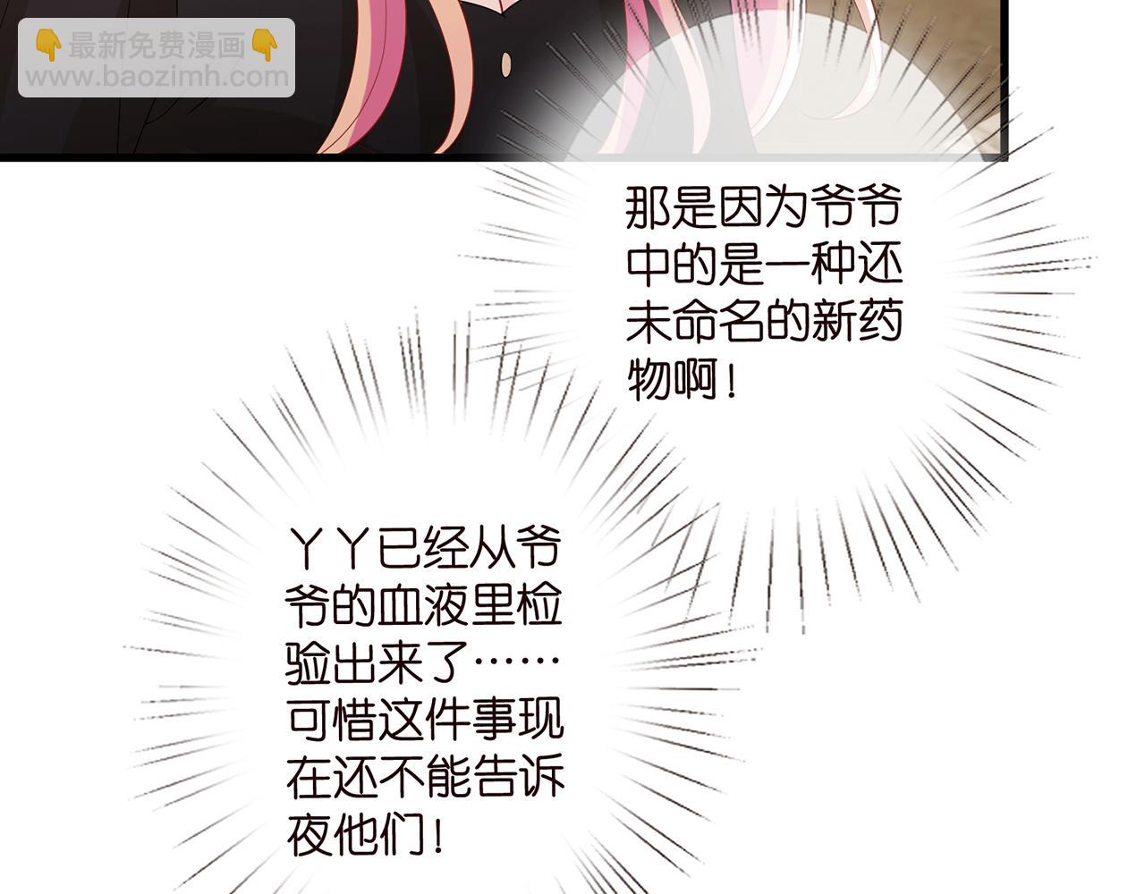 第523话 好男人第一守则93