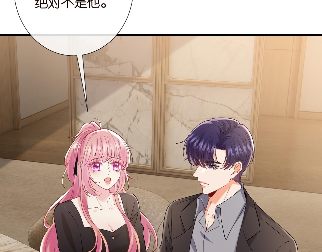 第523话 好男人第一守则95