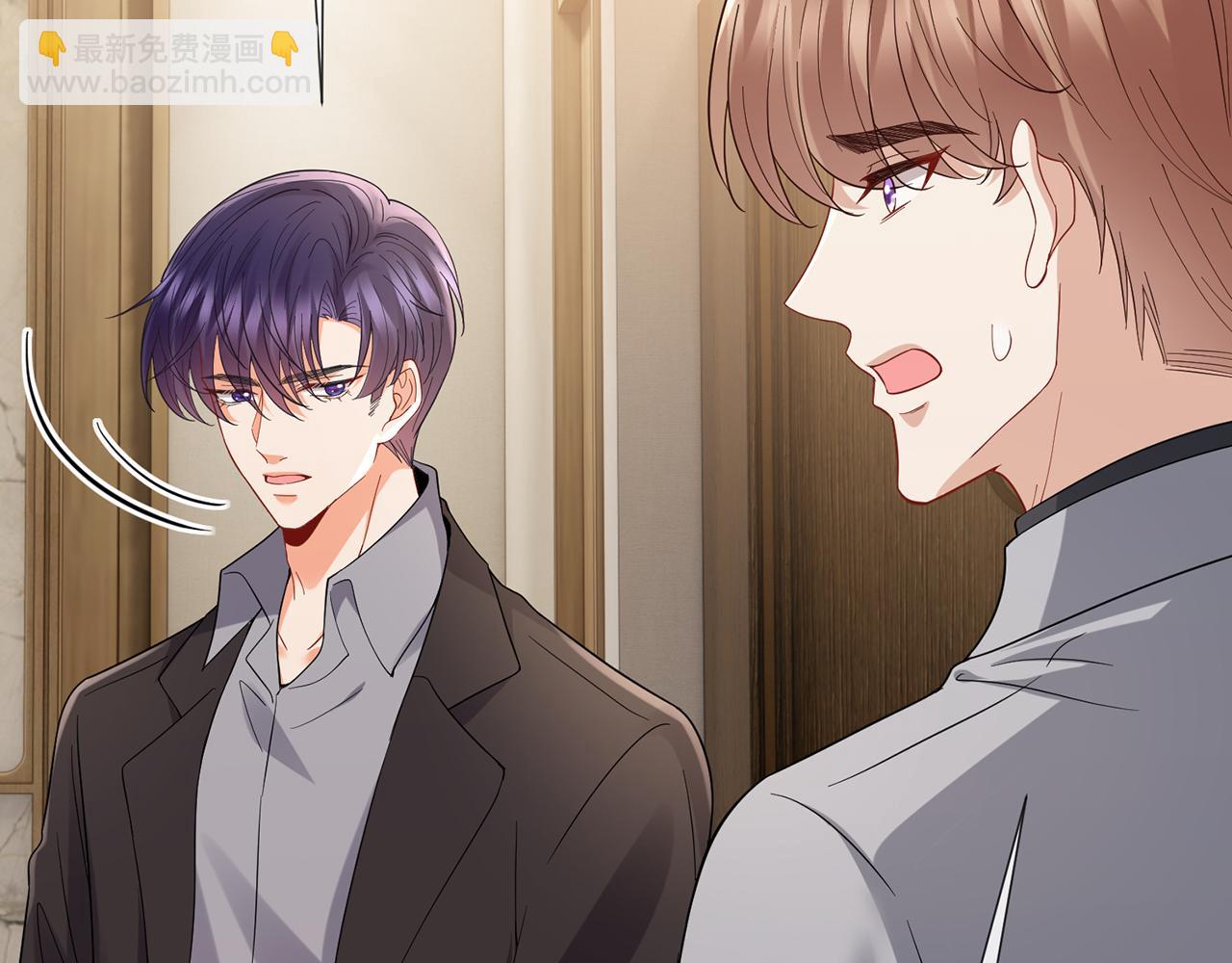 第523话 好男人第一守则99