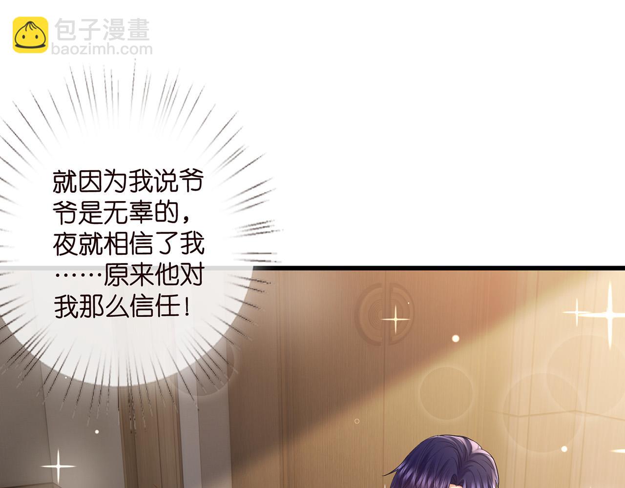 第524话 突然雄竞起来了10