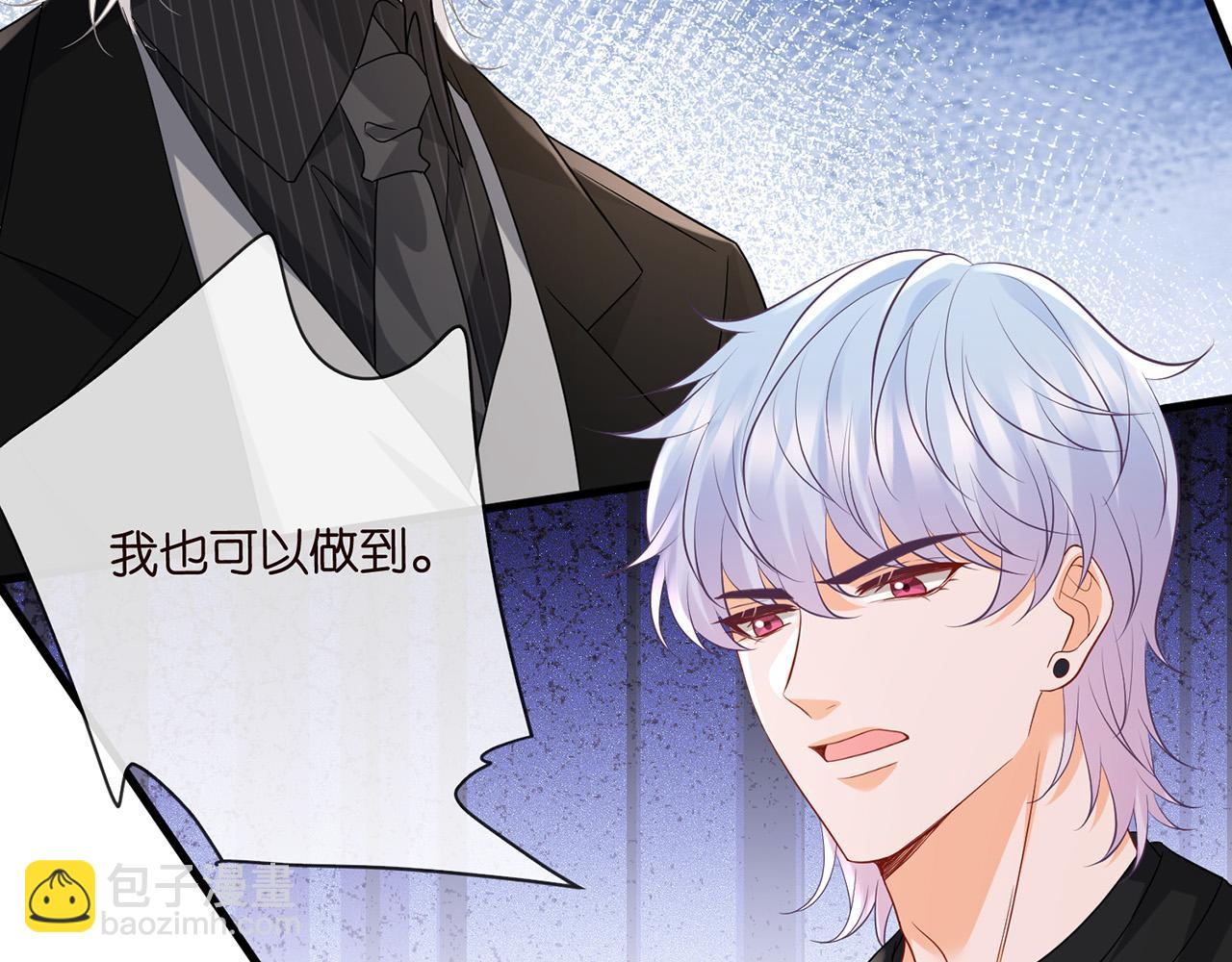 第524话 突然雄竞起来了100
