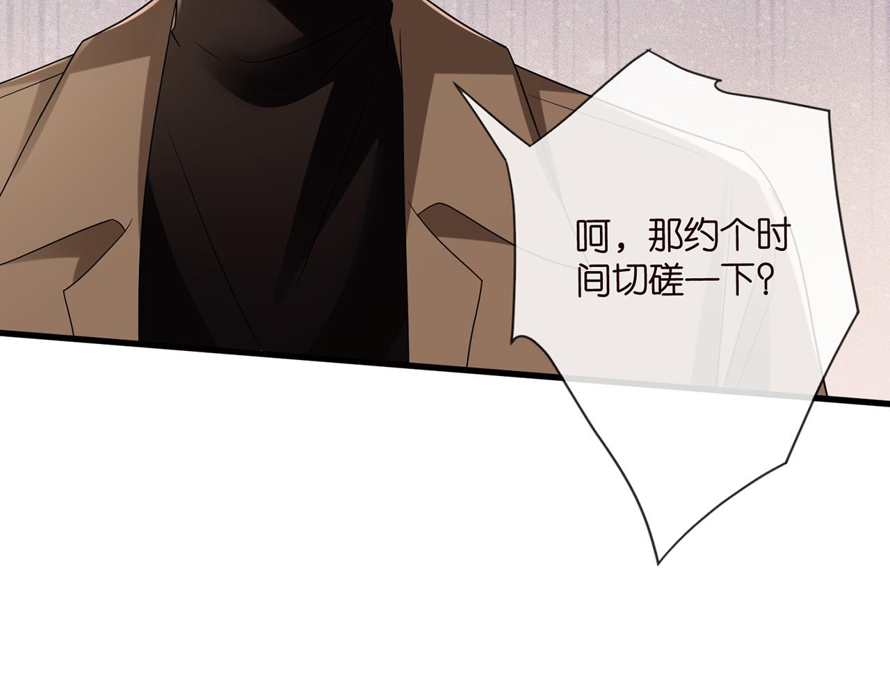 第524话 突然雄竞起来了106