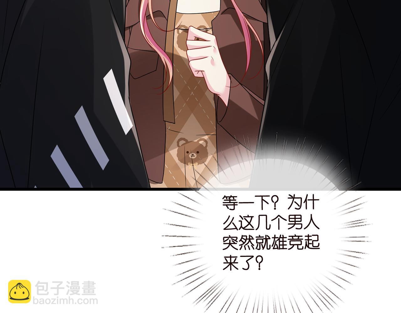 第524话 突然雄竞起来了109