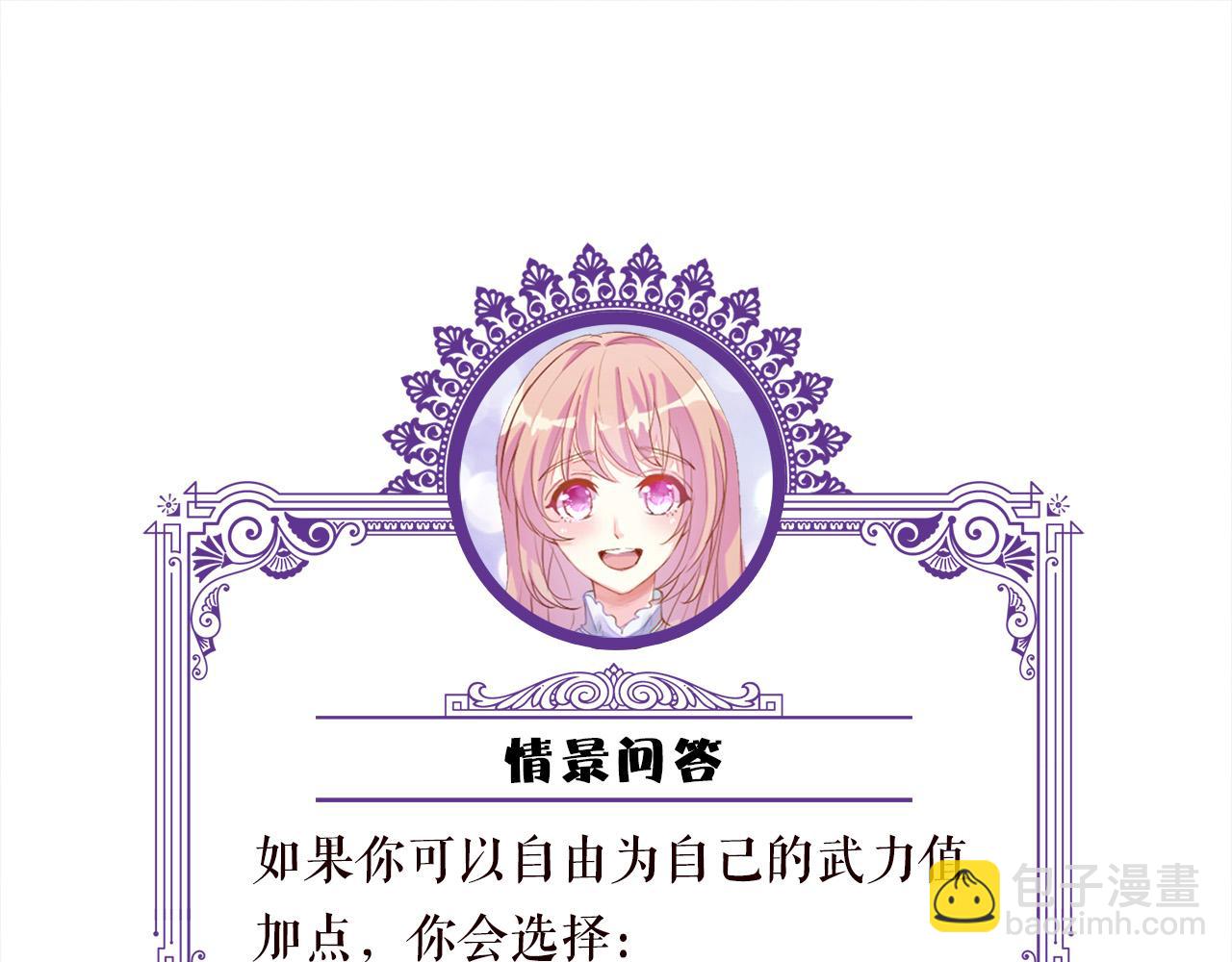 第524话 突然雄竞起来了111