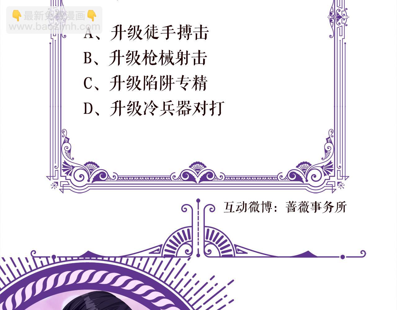 第524话 突然雄竞起来了112