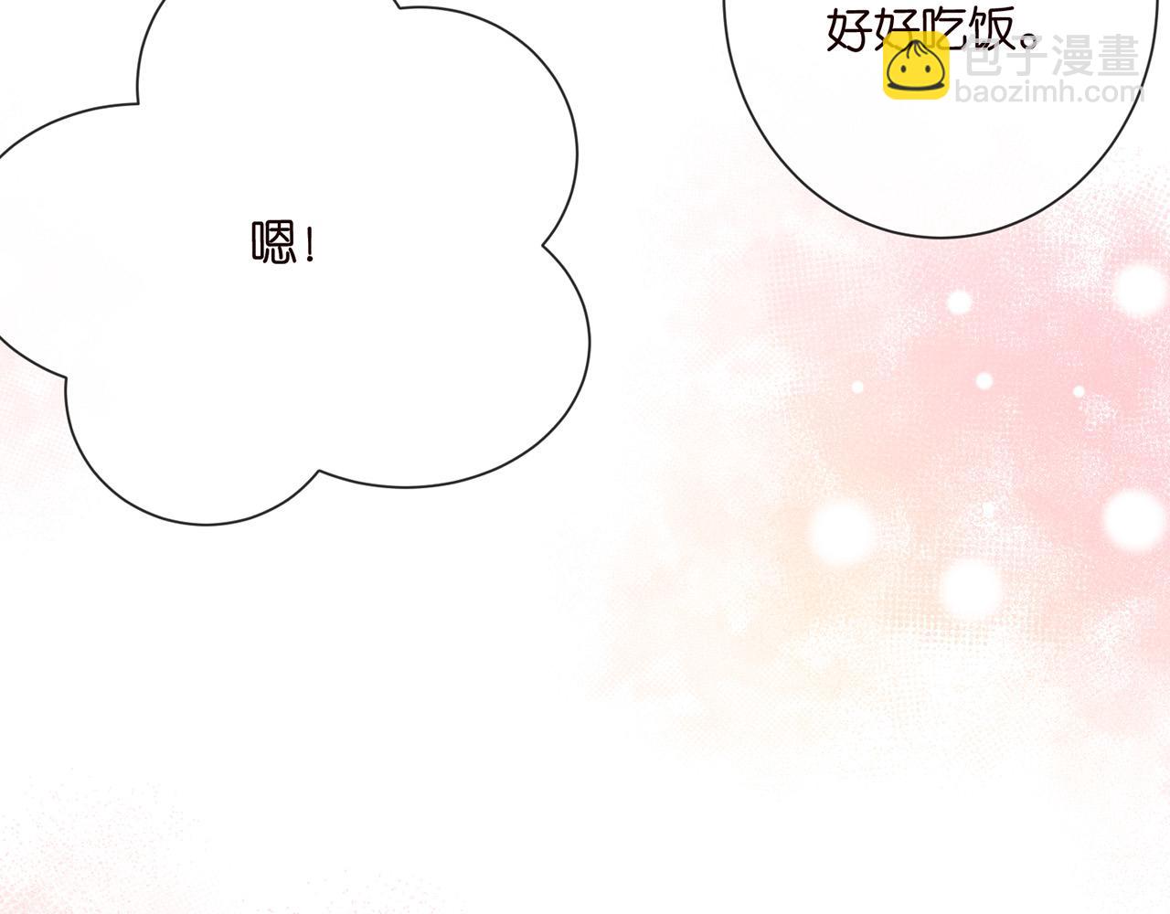 第524话 突然雄竞起来了12