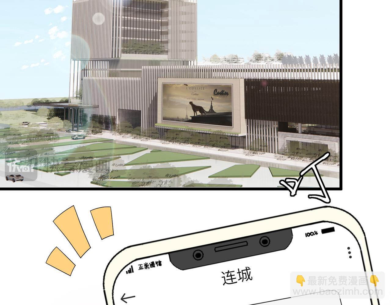 第524话 突然雄竞起来了18