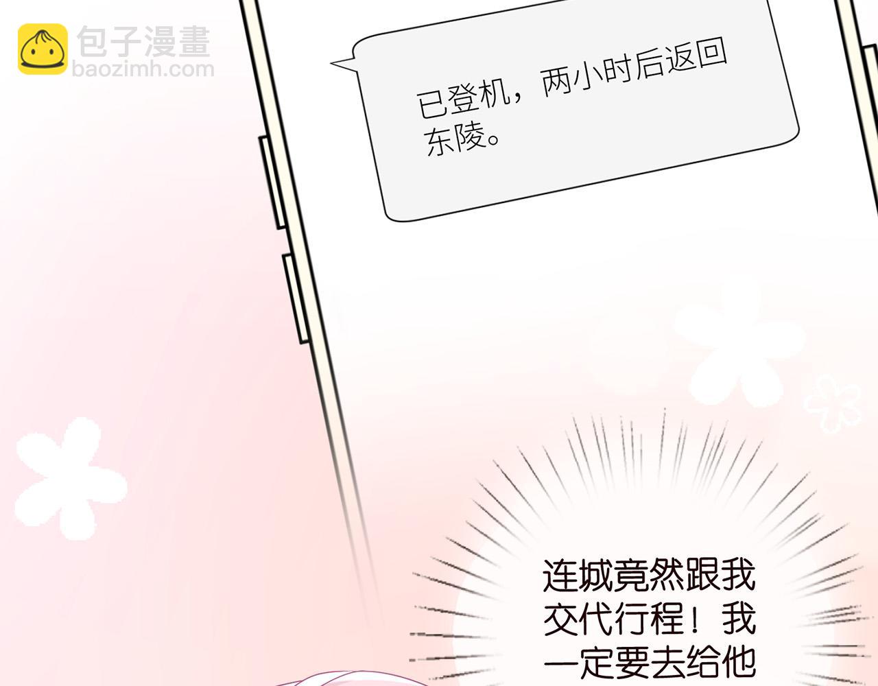 第524话 突然雄竞起来了19