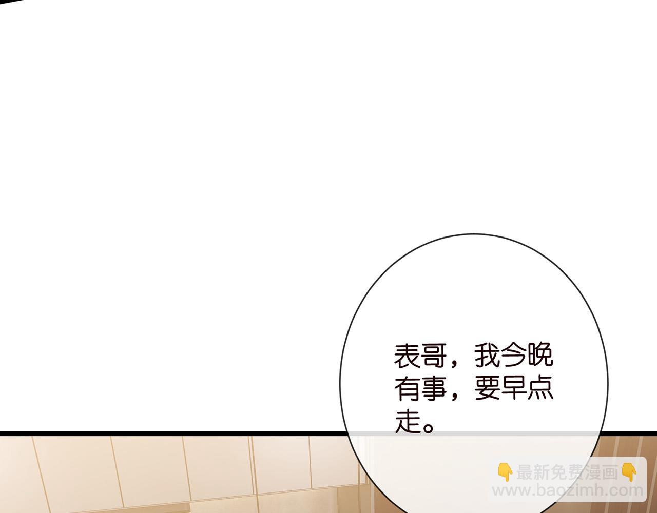 第524话 突然雄竞起来了22