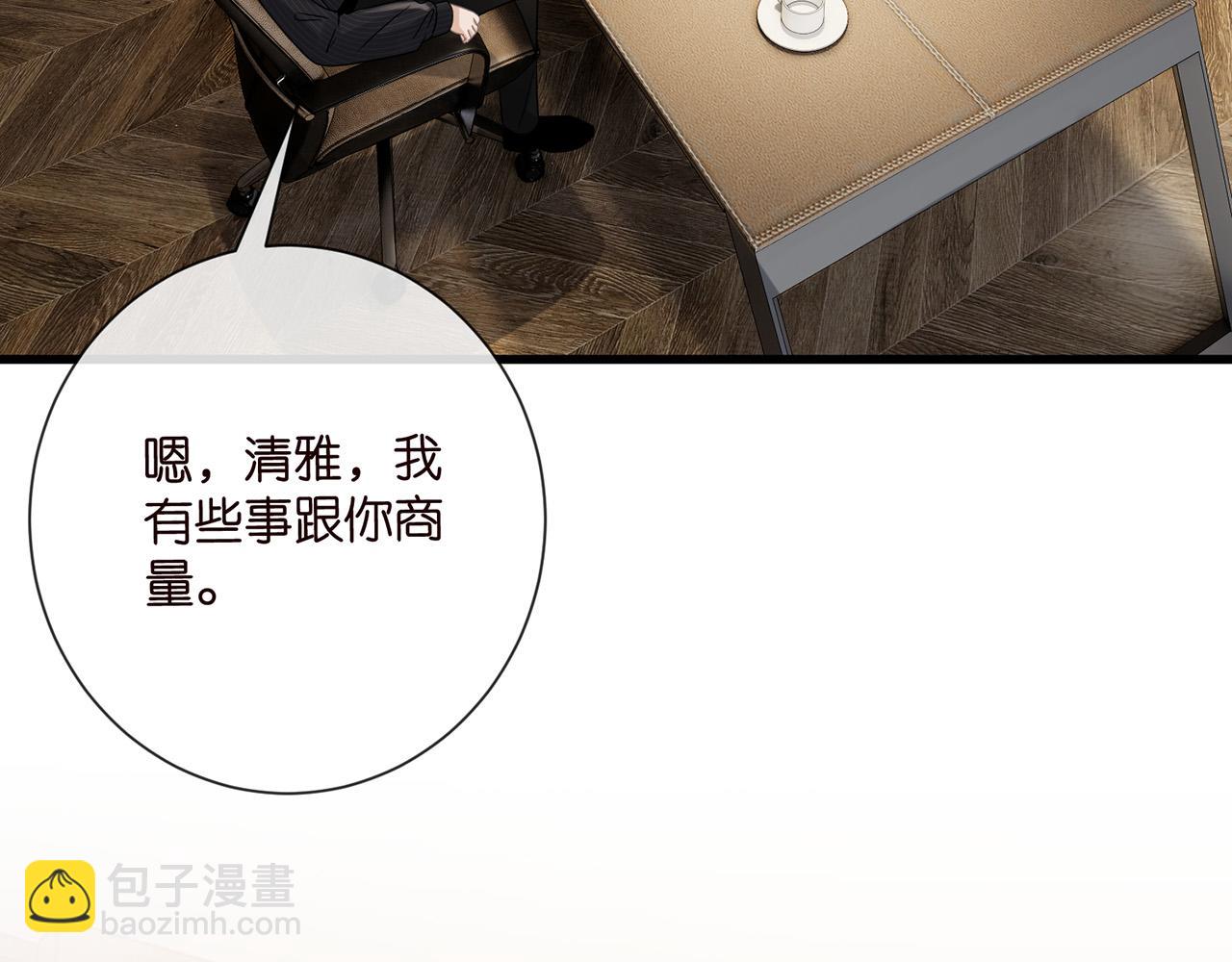 第524话 突然雄竞起来了24