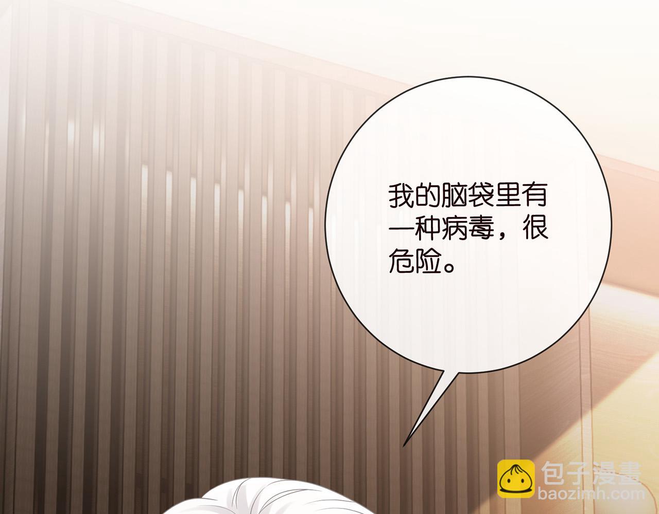 第524话 突然雄竞起来了25