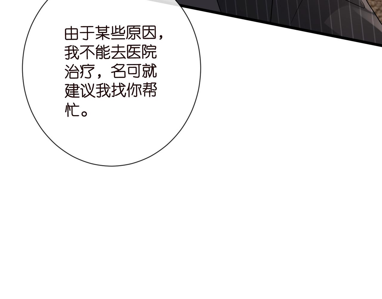第524话 突然雄竞起来了28