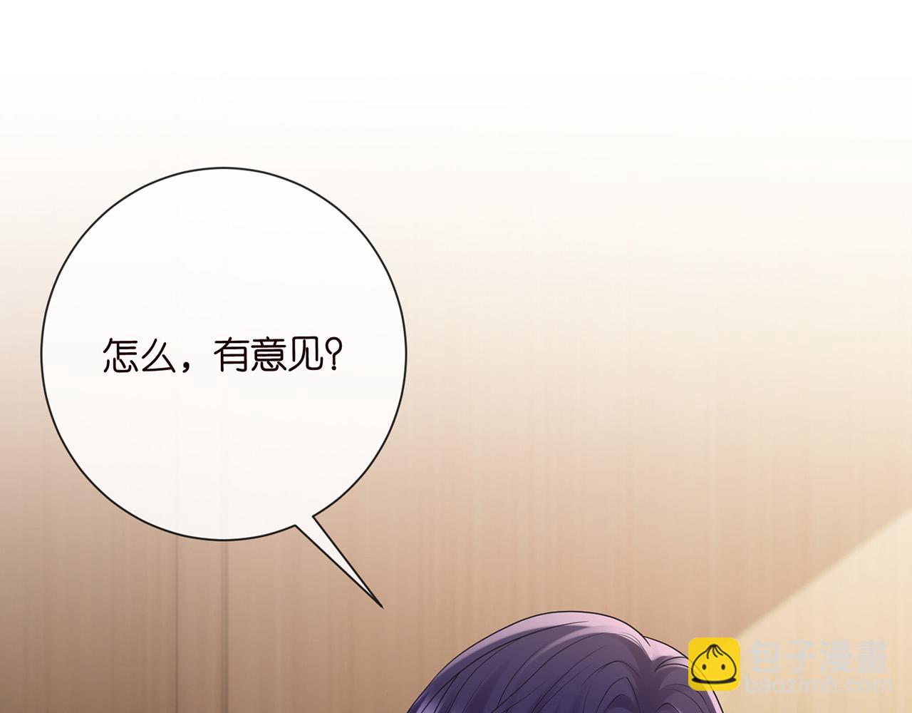 第524话 突然雄竞起来了3
