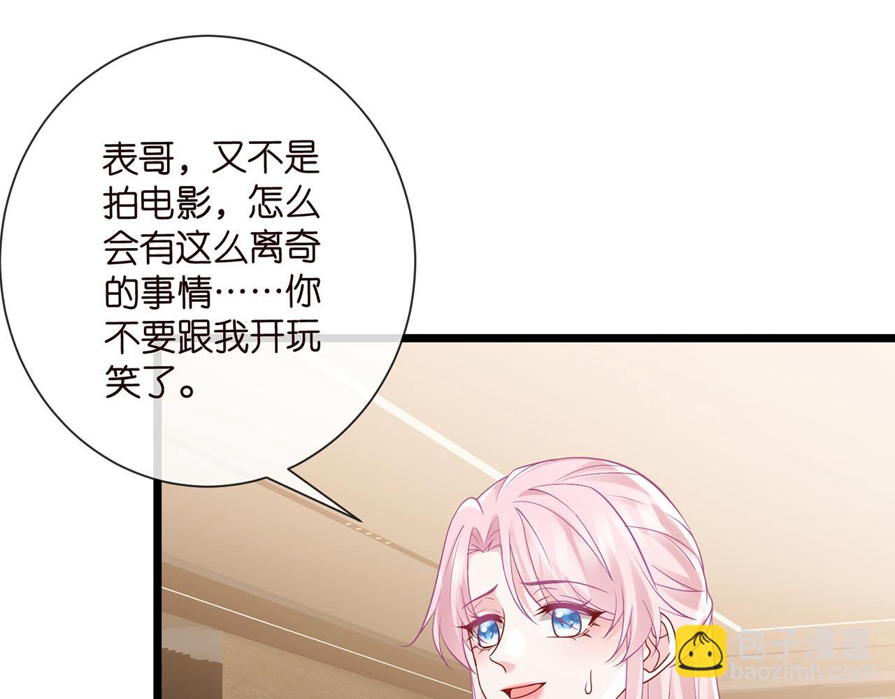 第524话 突然雄竞起来了30