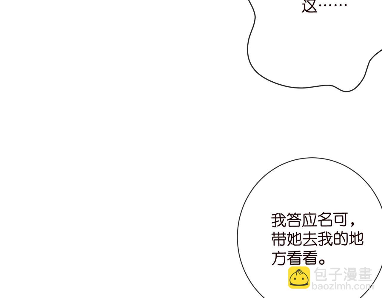 第524话 突然雄竞起来了34