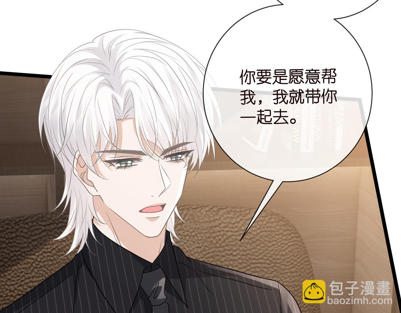 第524话 突然雄竞起来了35