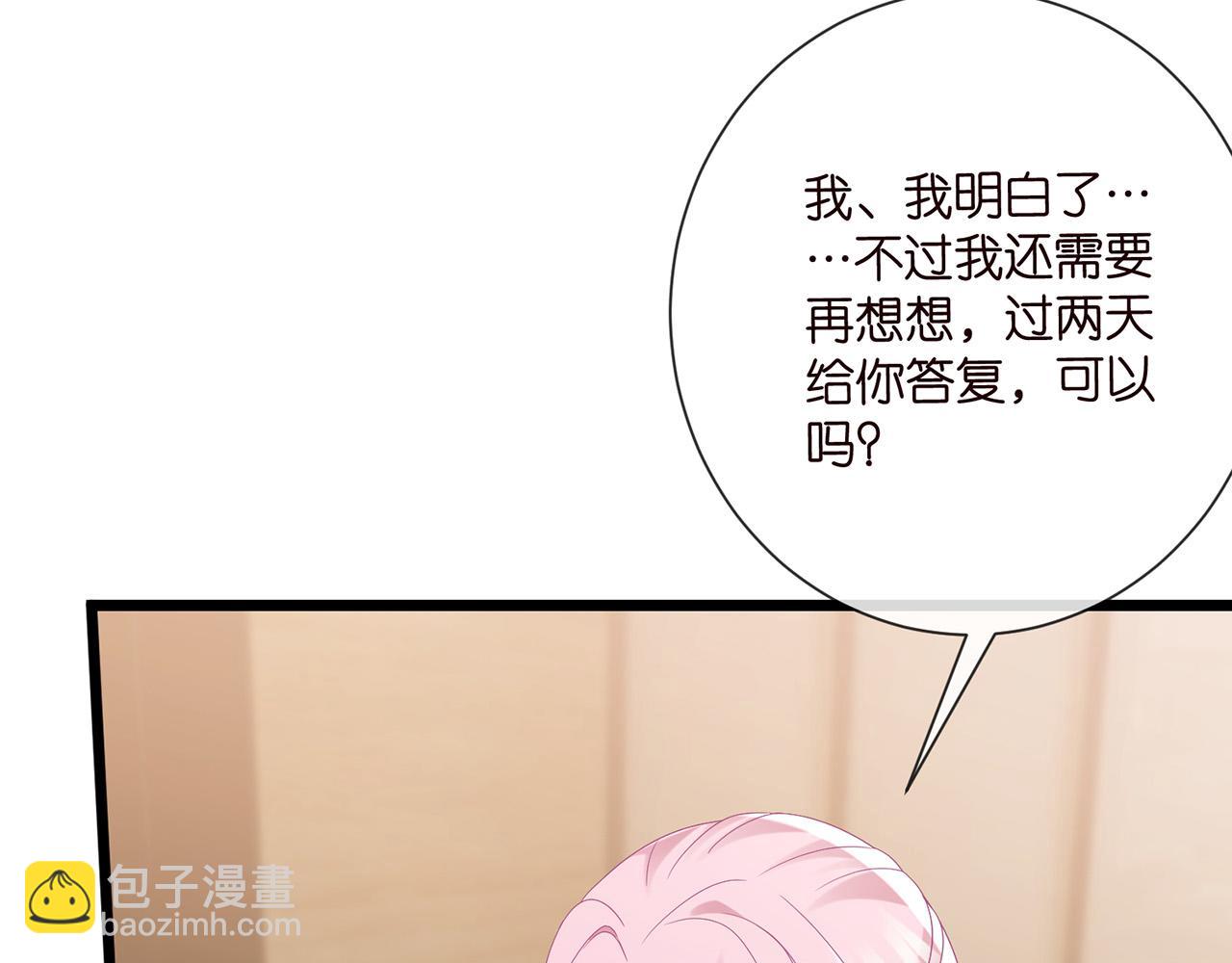 第524话 突然雄竞起来了37