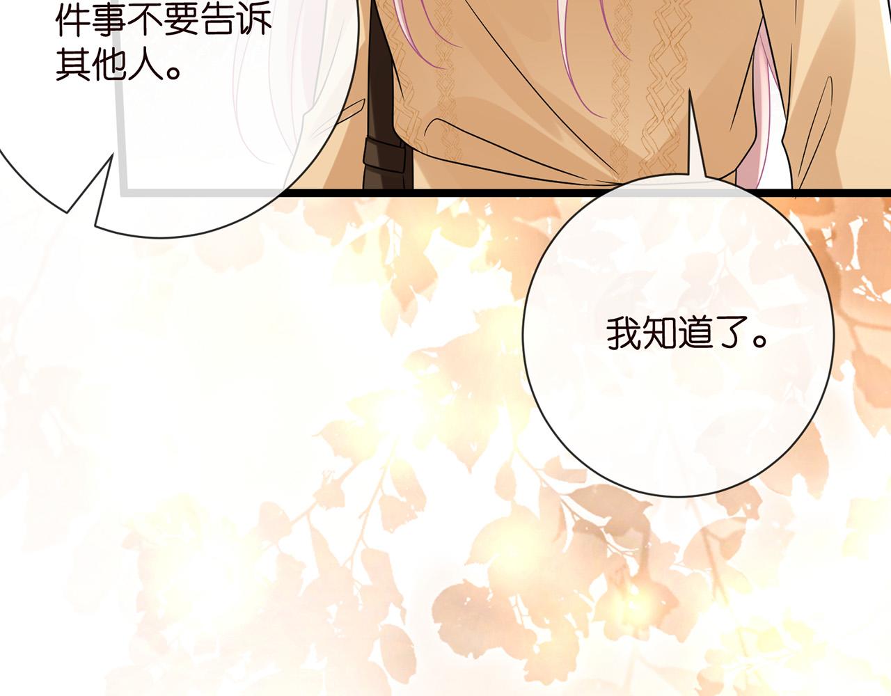第524话 突然雄竞起来了39