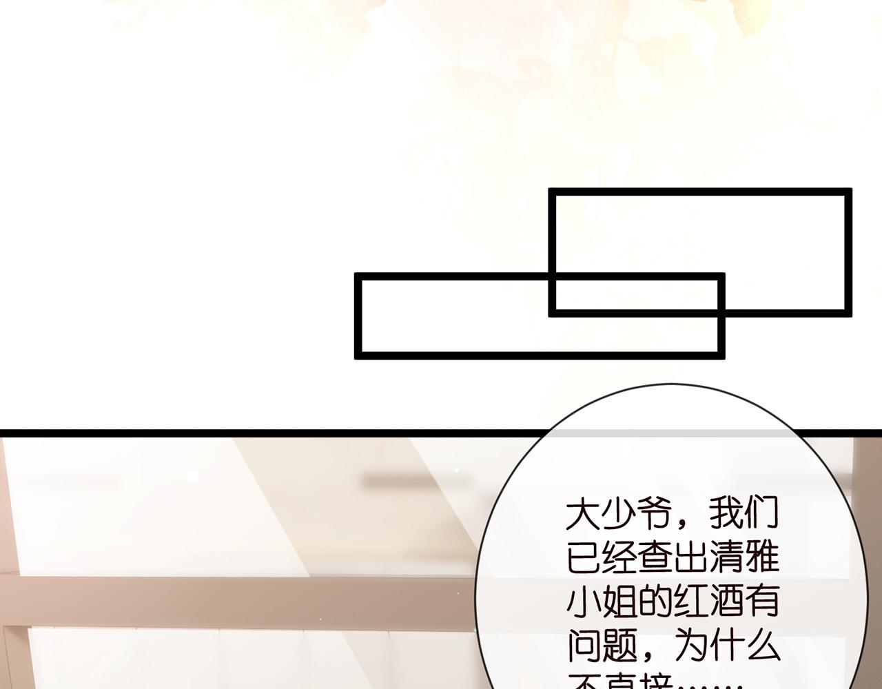 第524话 突然雄竞起来了40