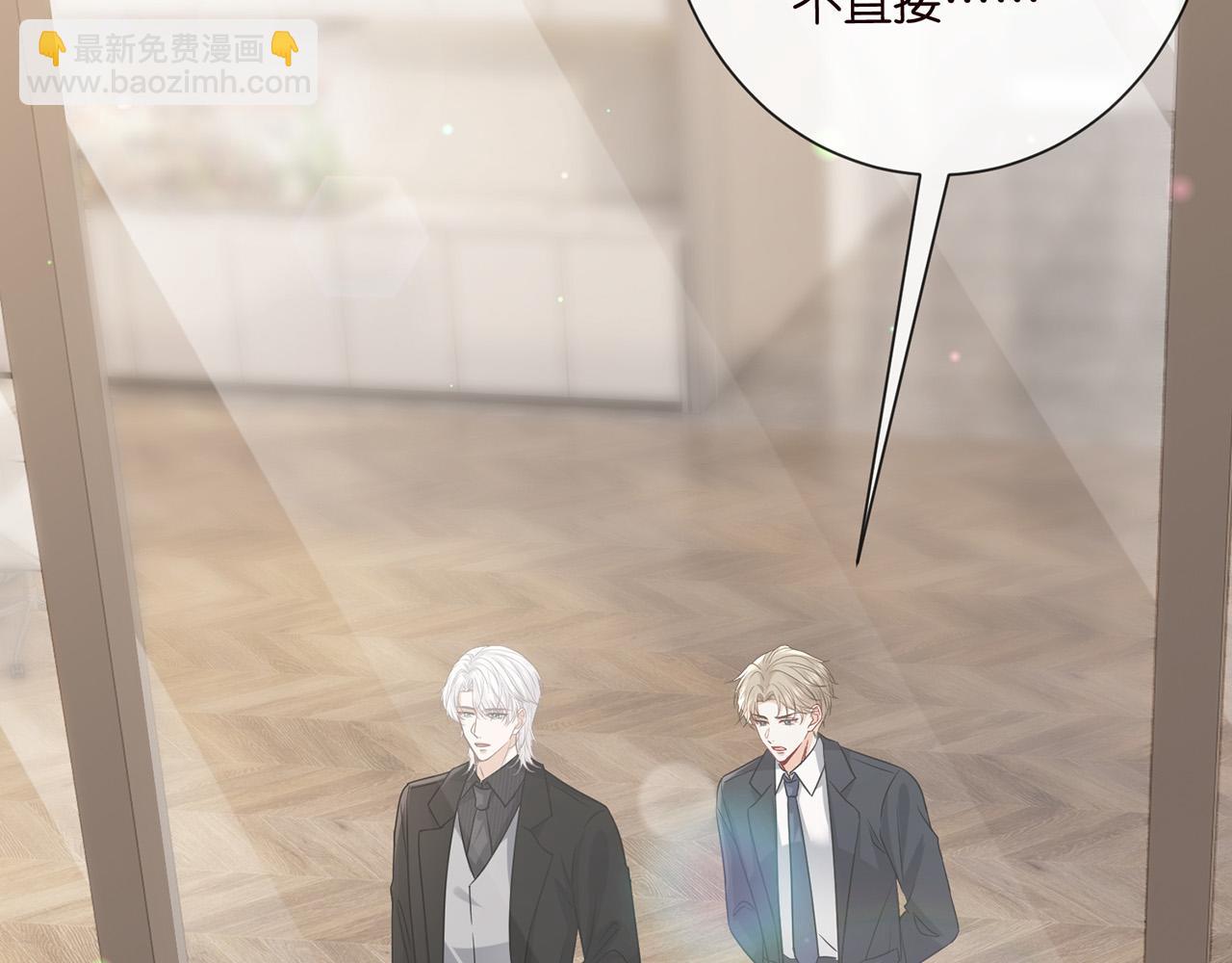 第524话 突然雄竞起来了41