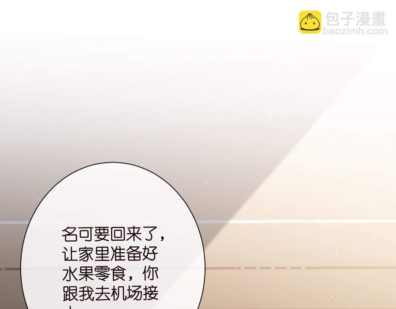 第524话 突然雄竞起来了44