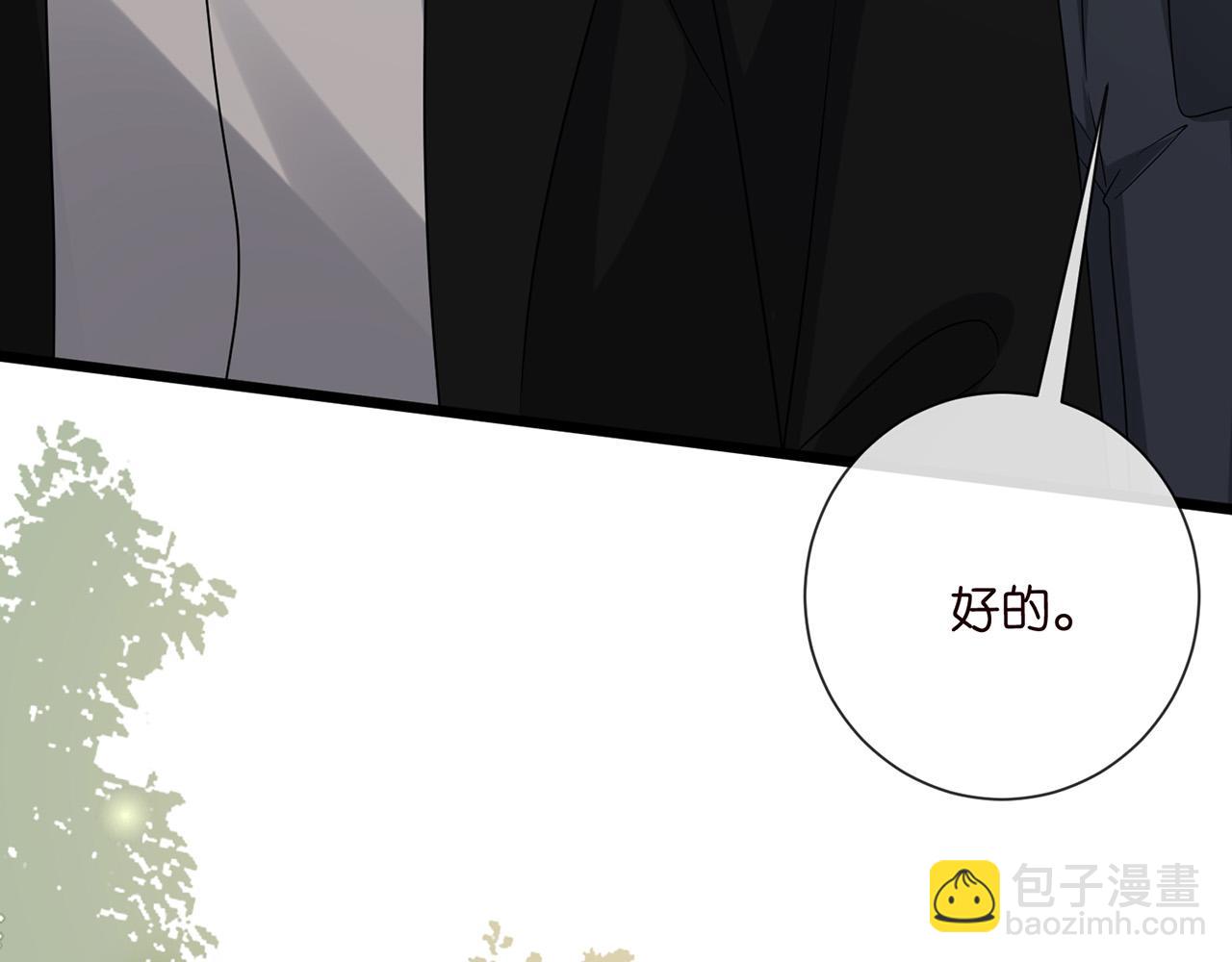 第524话 突然雄竞起来了51