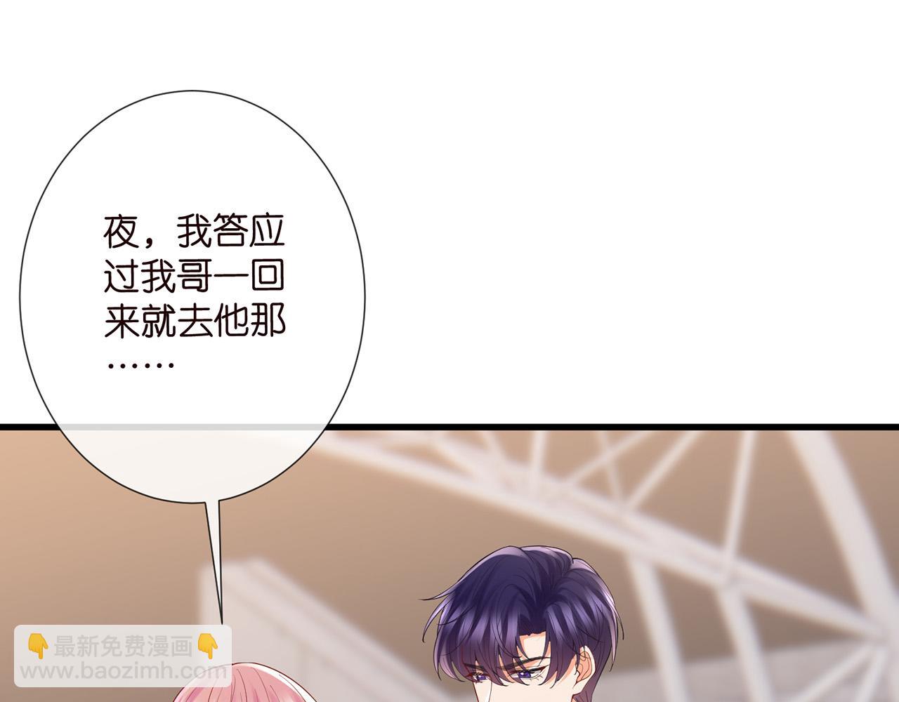 第524话 突然雄竞起来了60