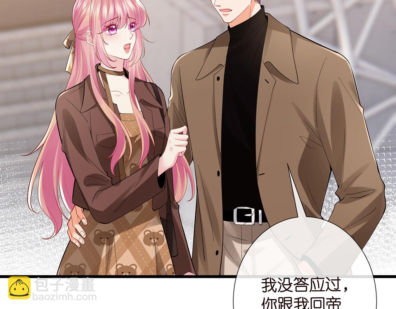 第524话 突然雄竞起来了61