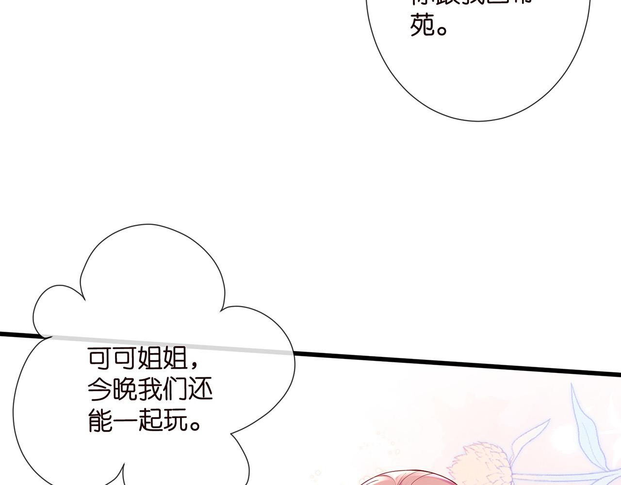 第524话 突然雄竞起来了62