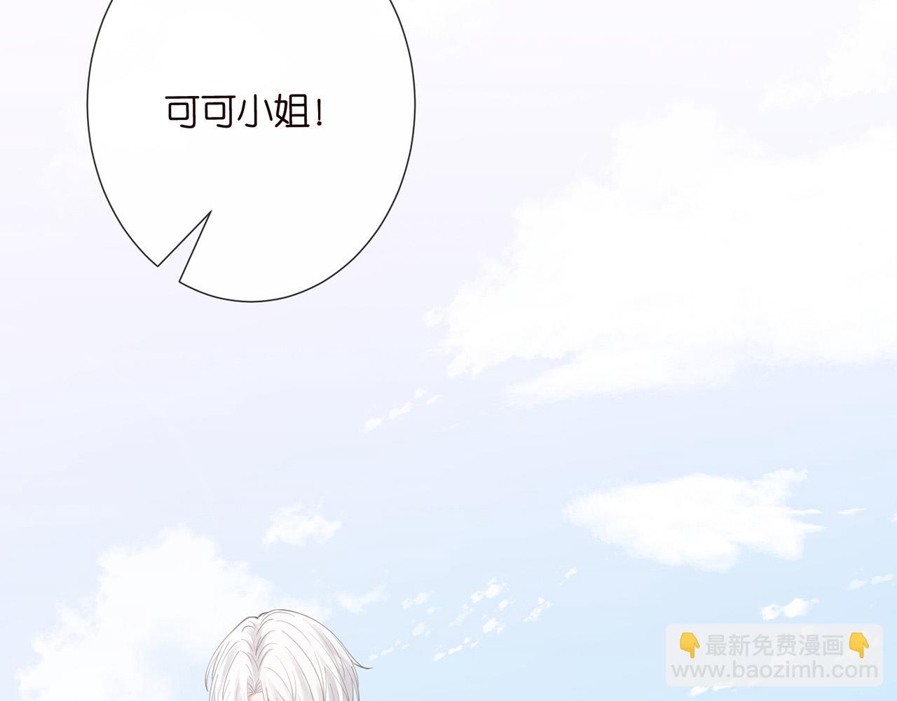 第524话 突然雄竞起来了65
