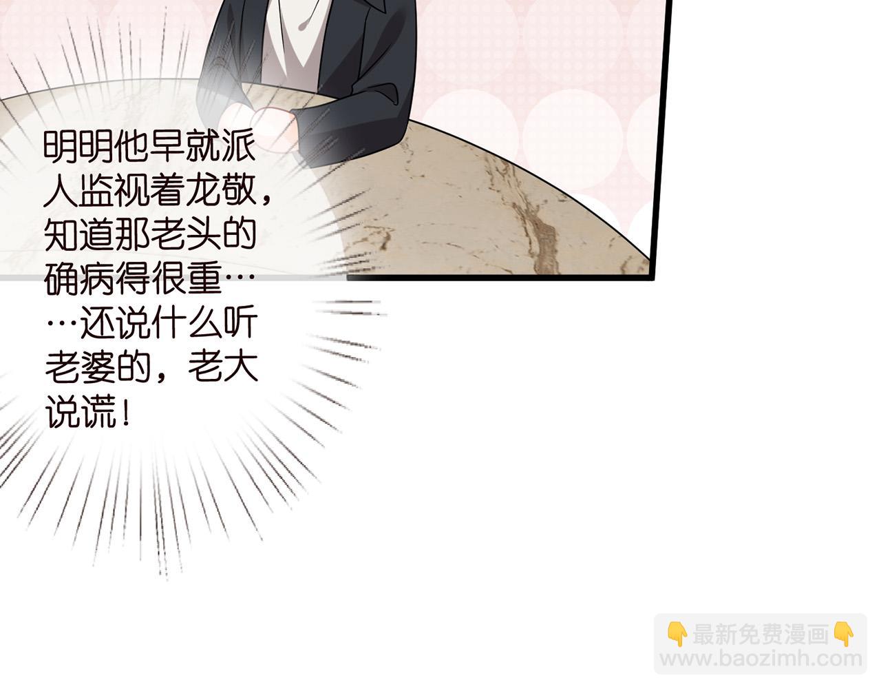 第524话 突然雄竞起来了7