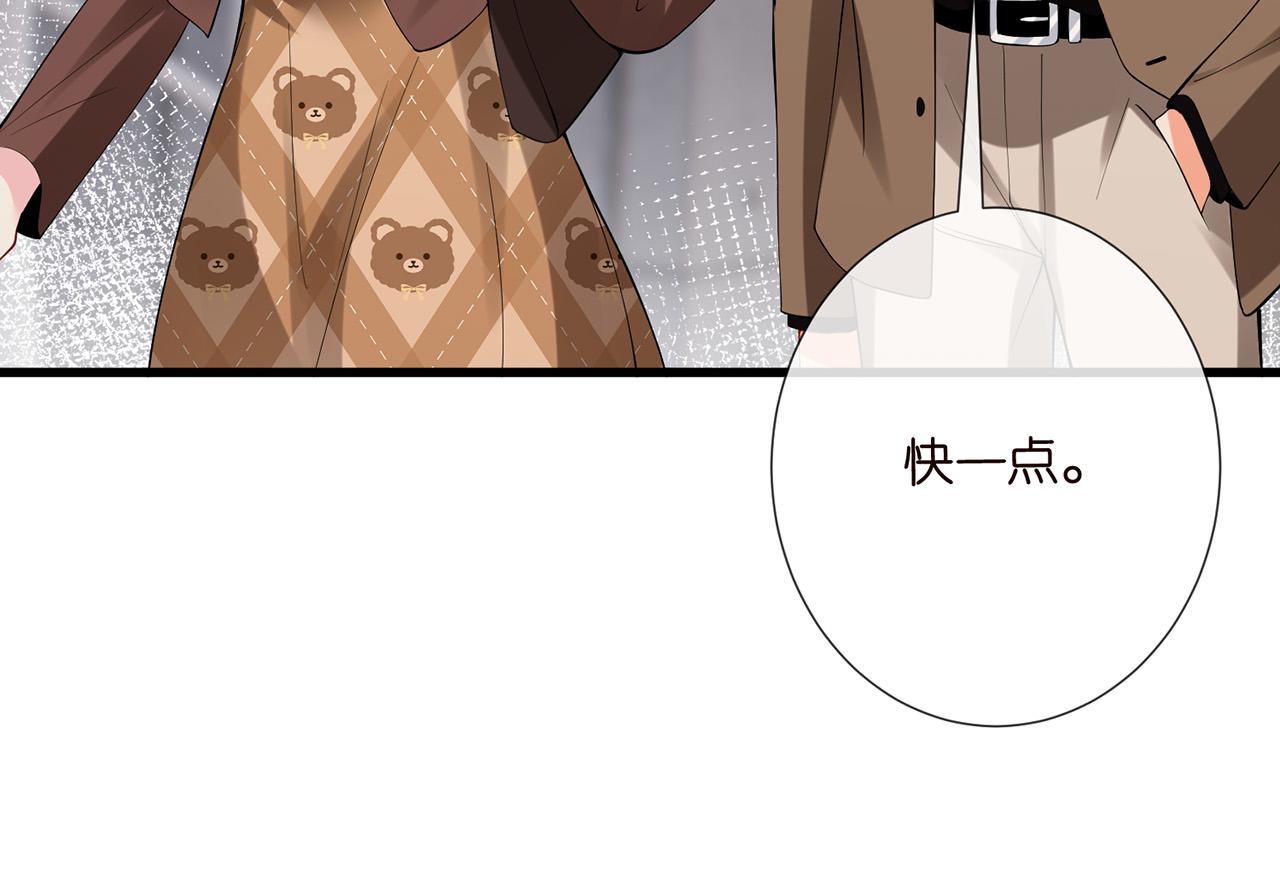 第524话 突然雄竞起来了71