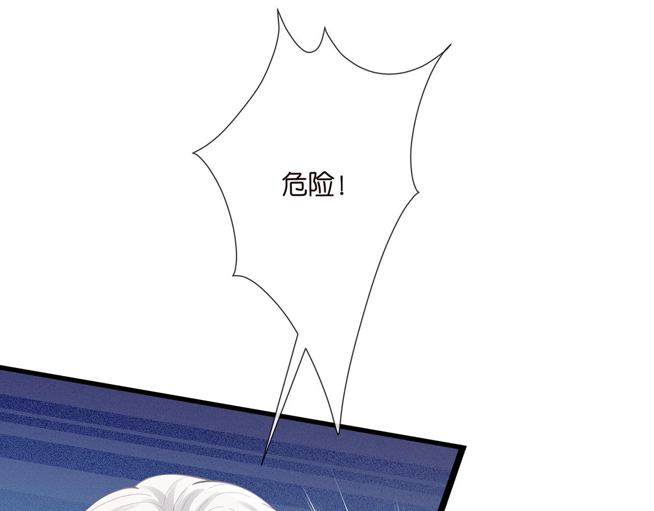 第524话 突然雄竞起来了76