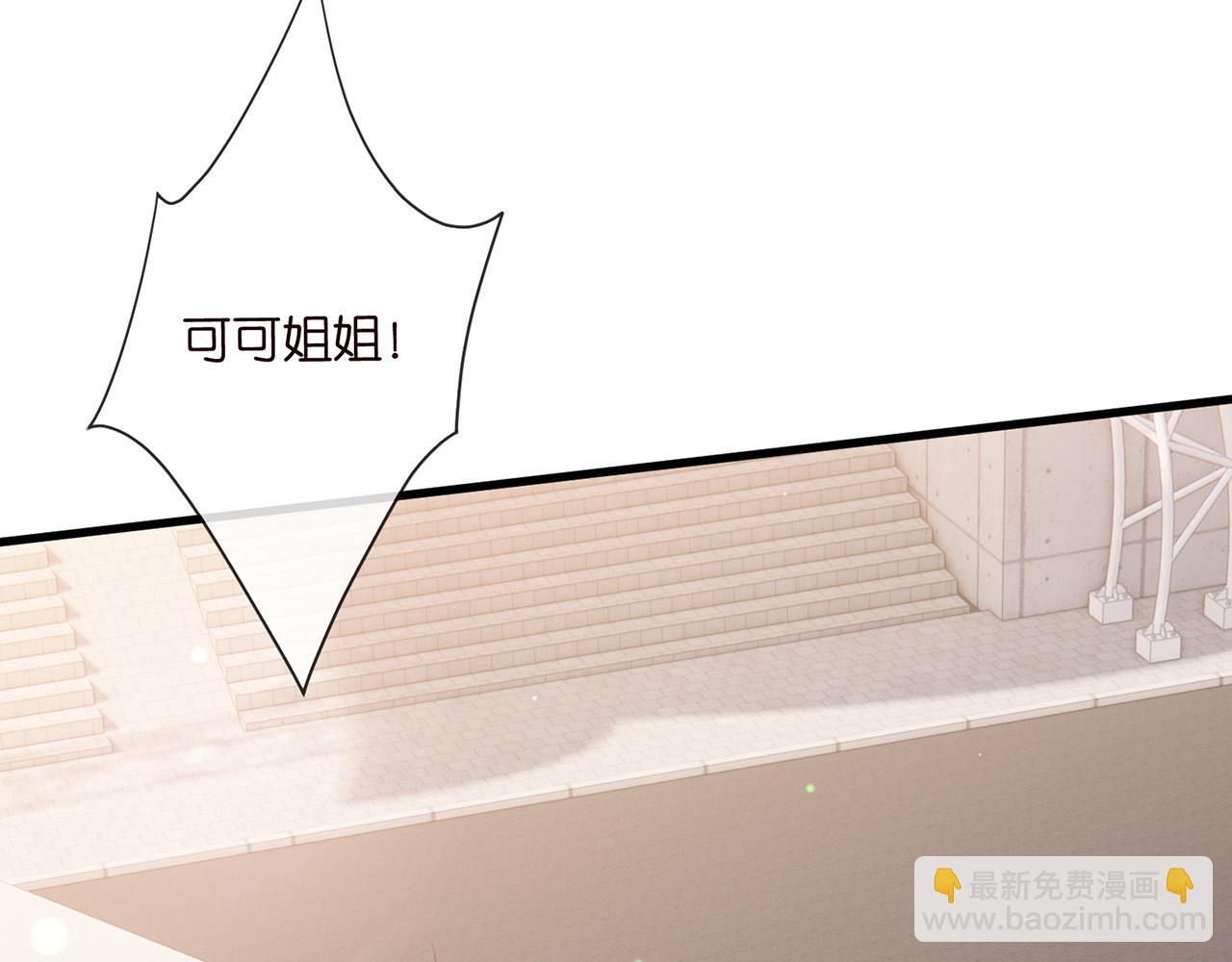 第524话 突然雄竞起来了85