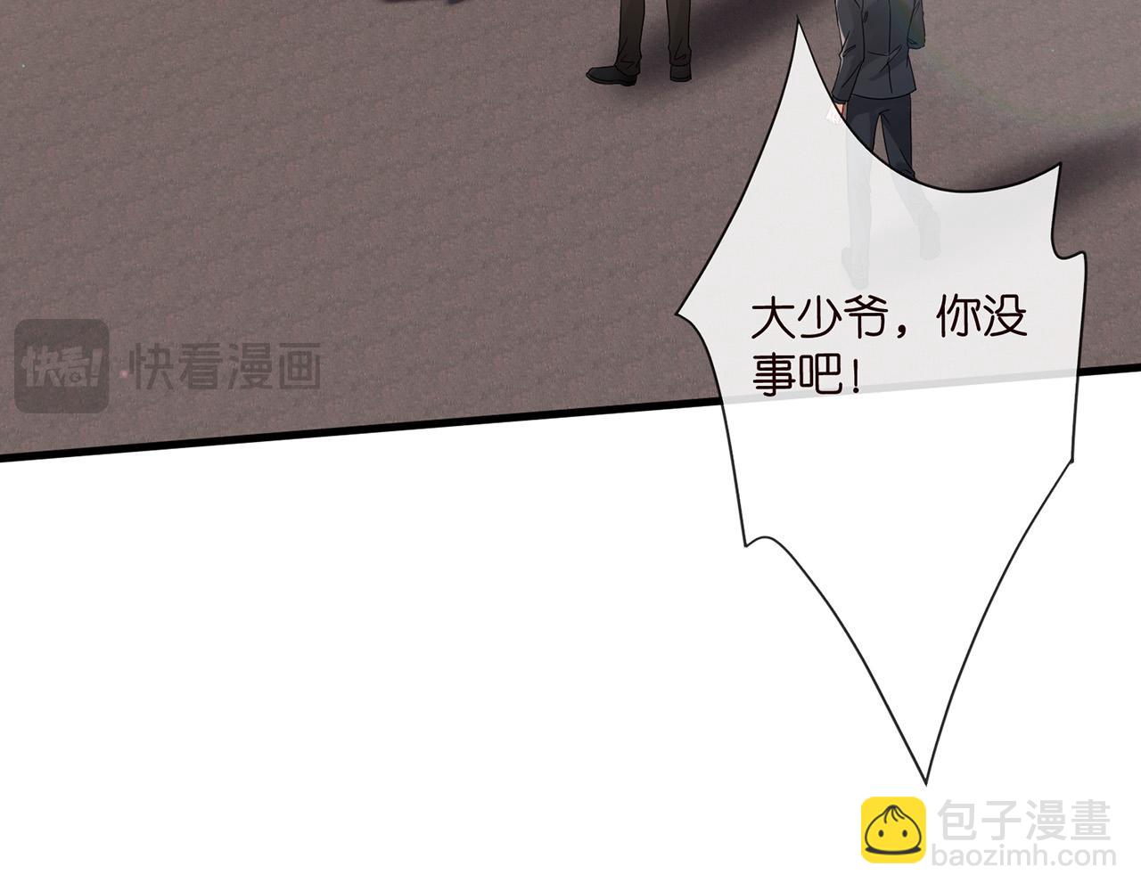 第524话 突然雄竞起来了87