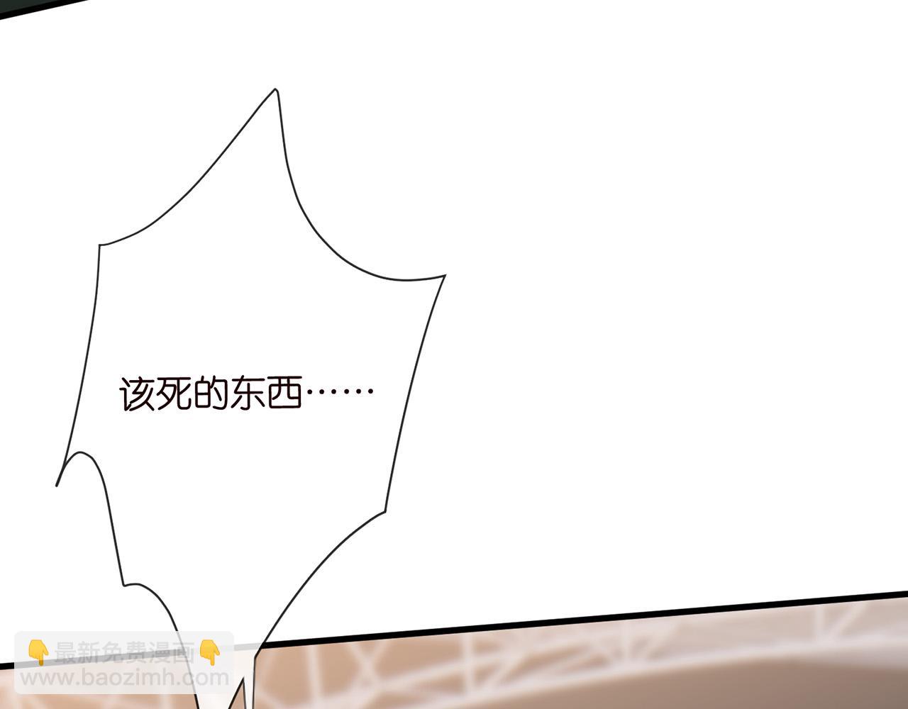 第524话 突然雄竞起来了93