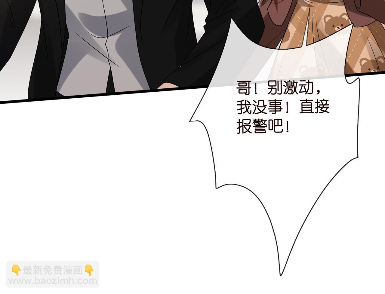第524话 突然雄竞起来了95