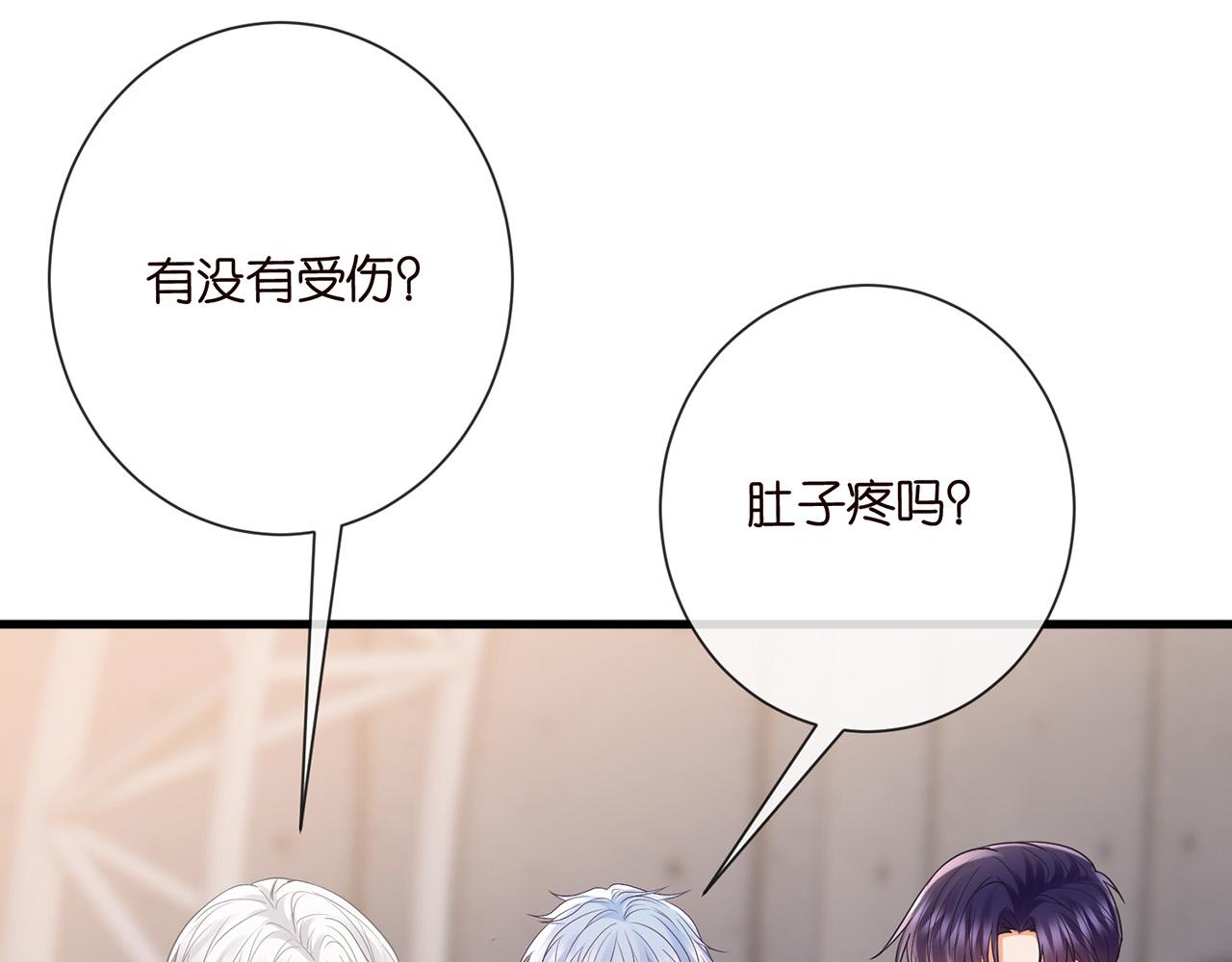第524话 突然雄竞起来了96