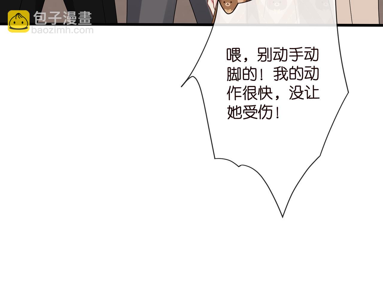 第524话 突然雄竞起来了98