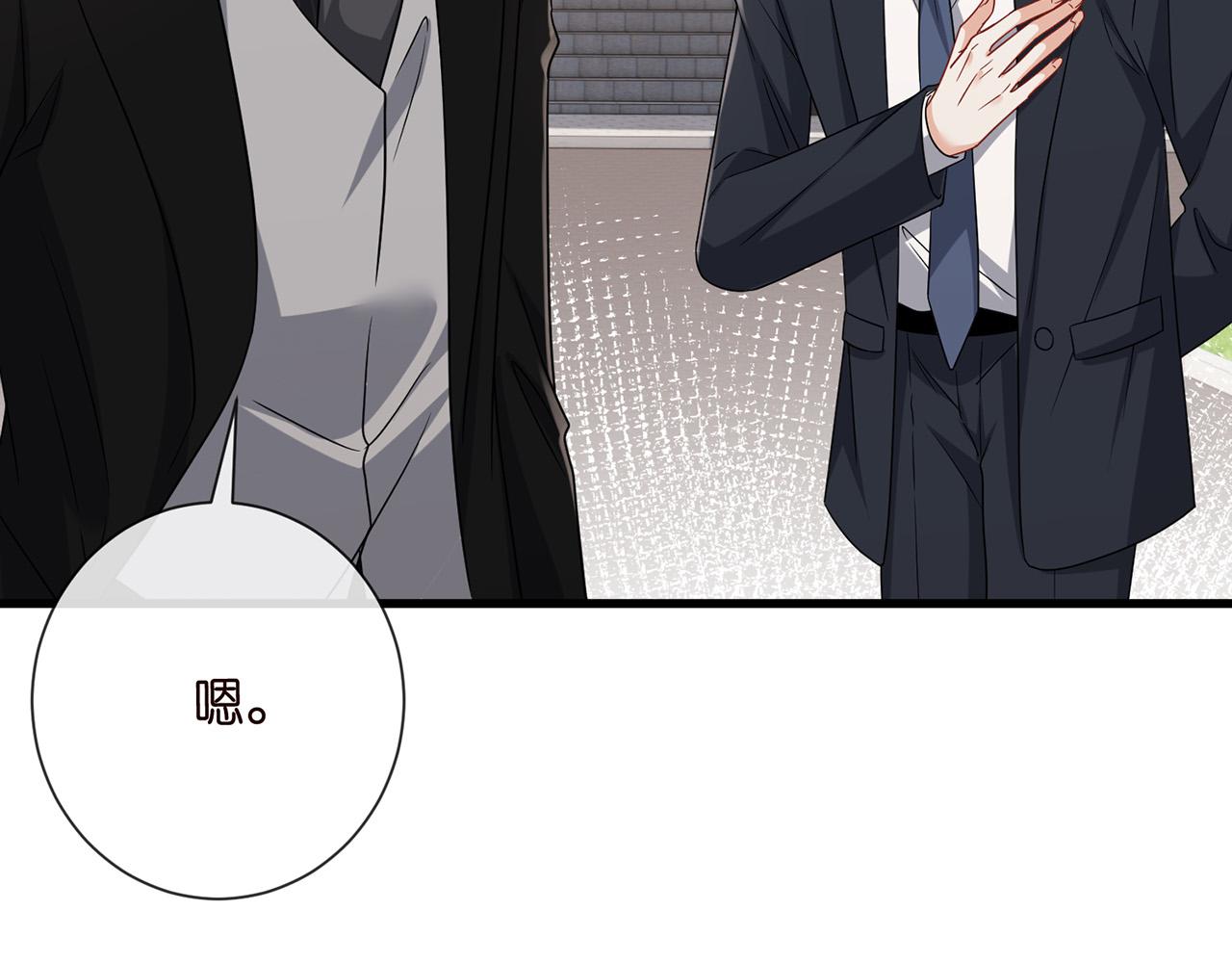 第525话 我那么大一个老婆呢10