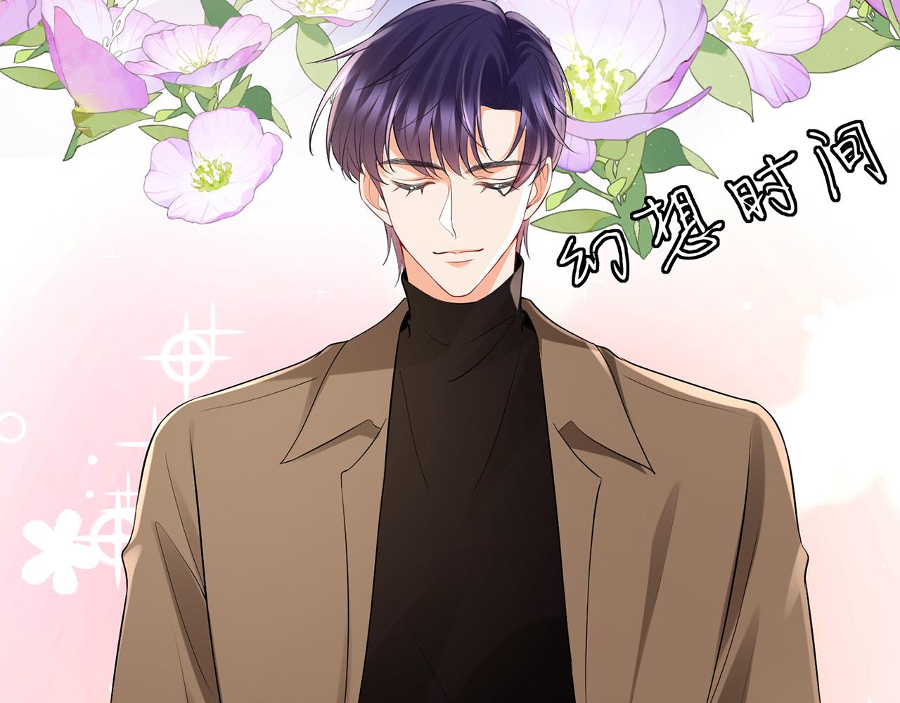 第525话 我那么大一个老婆呢101