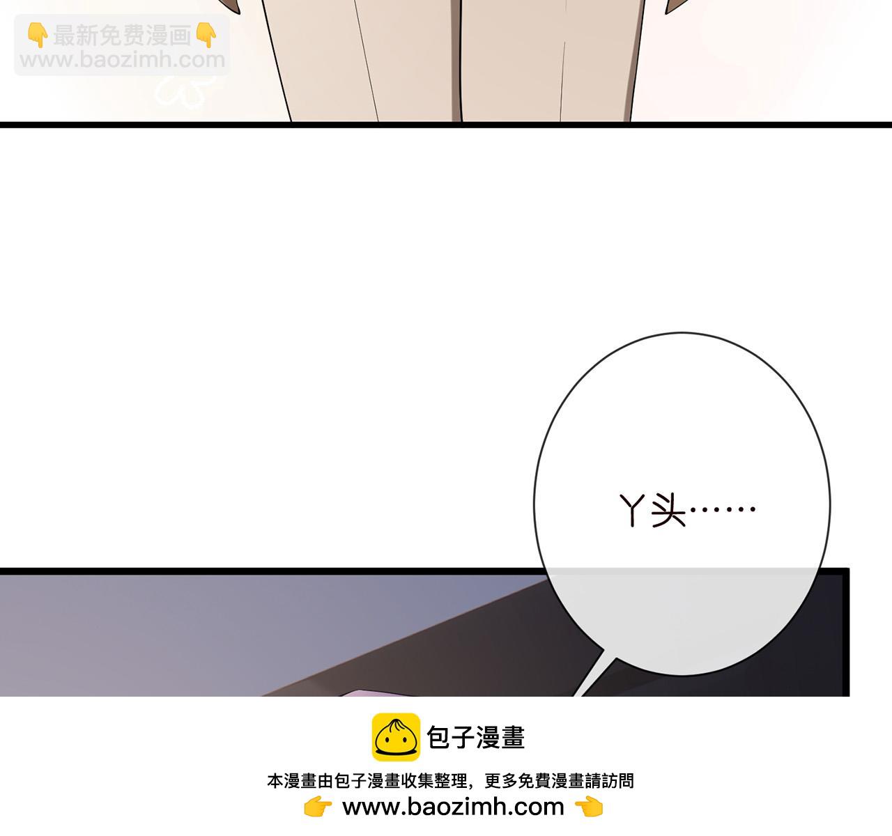 第525话 我那么大一个老婆呢103