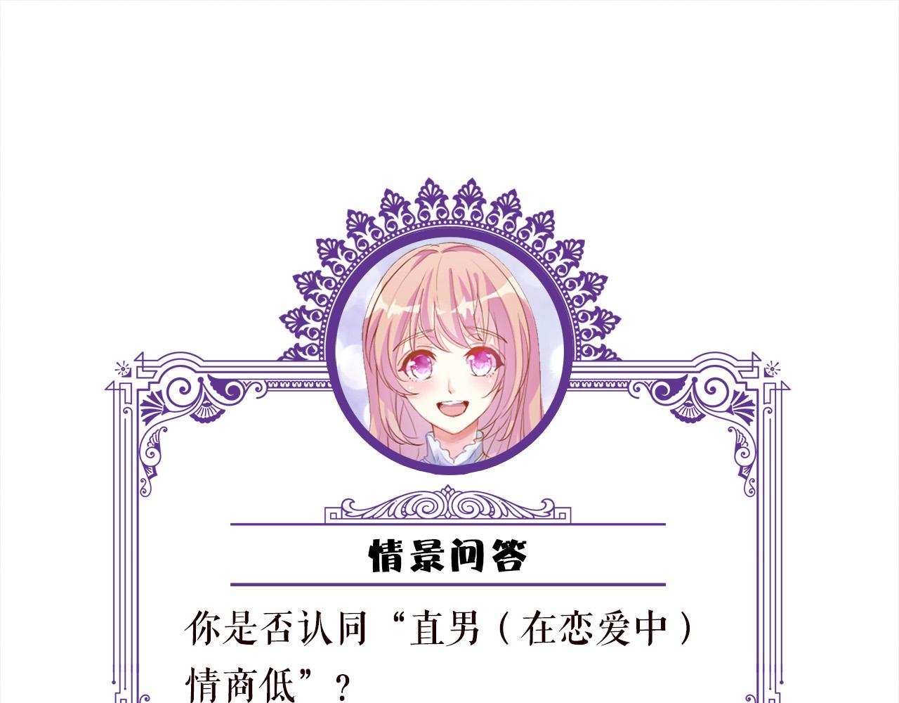 第525话 我那么大一个老婆呢115