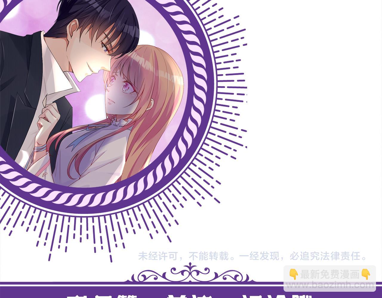 第525话 我那么大一个老婆呢117