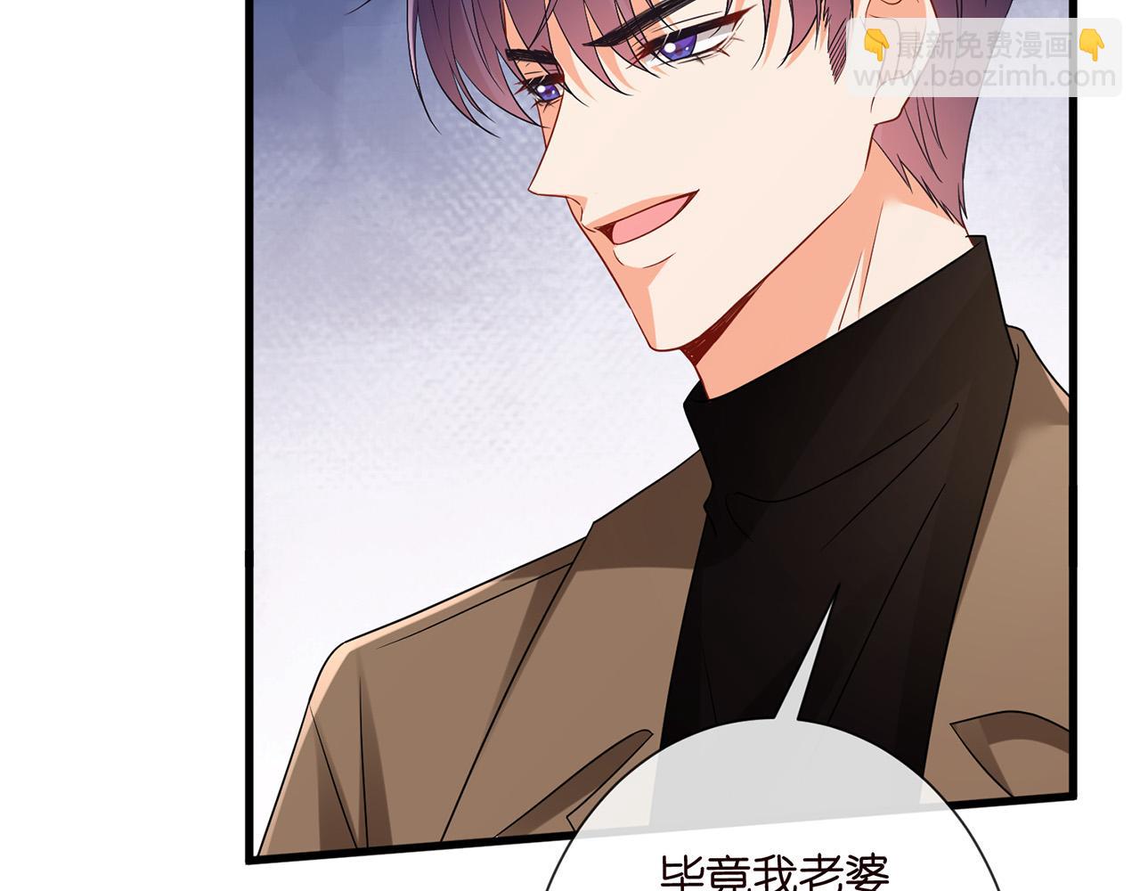 第525话 我那么大一个老婆呢15