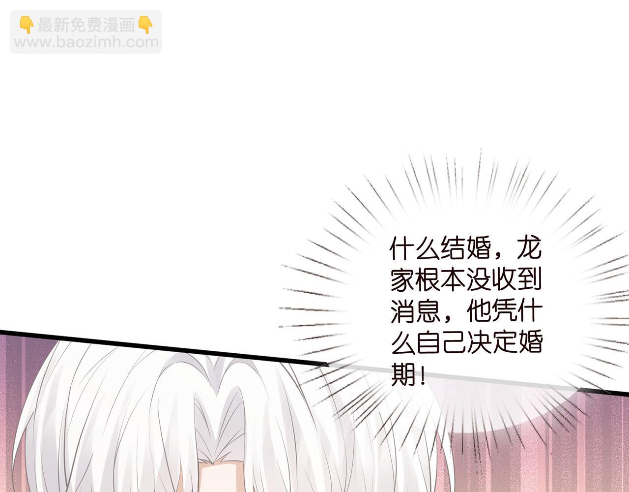 第525话 我那么大一个老婆呢23