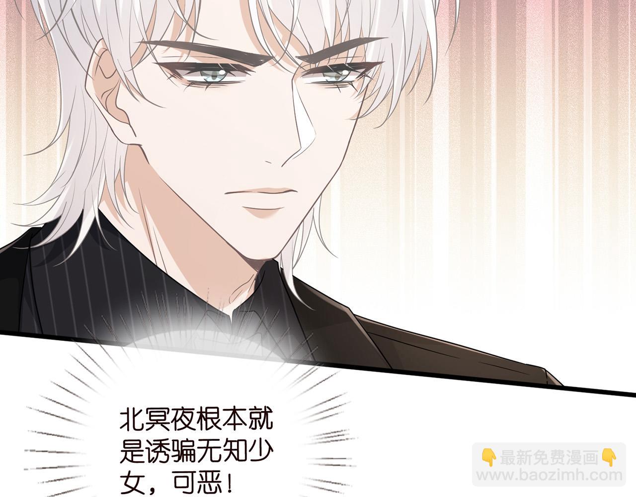 第525话 我那么大一个老婆呢24