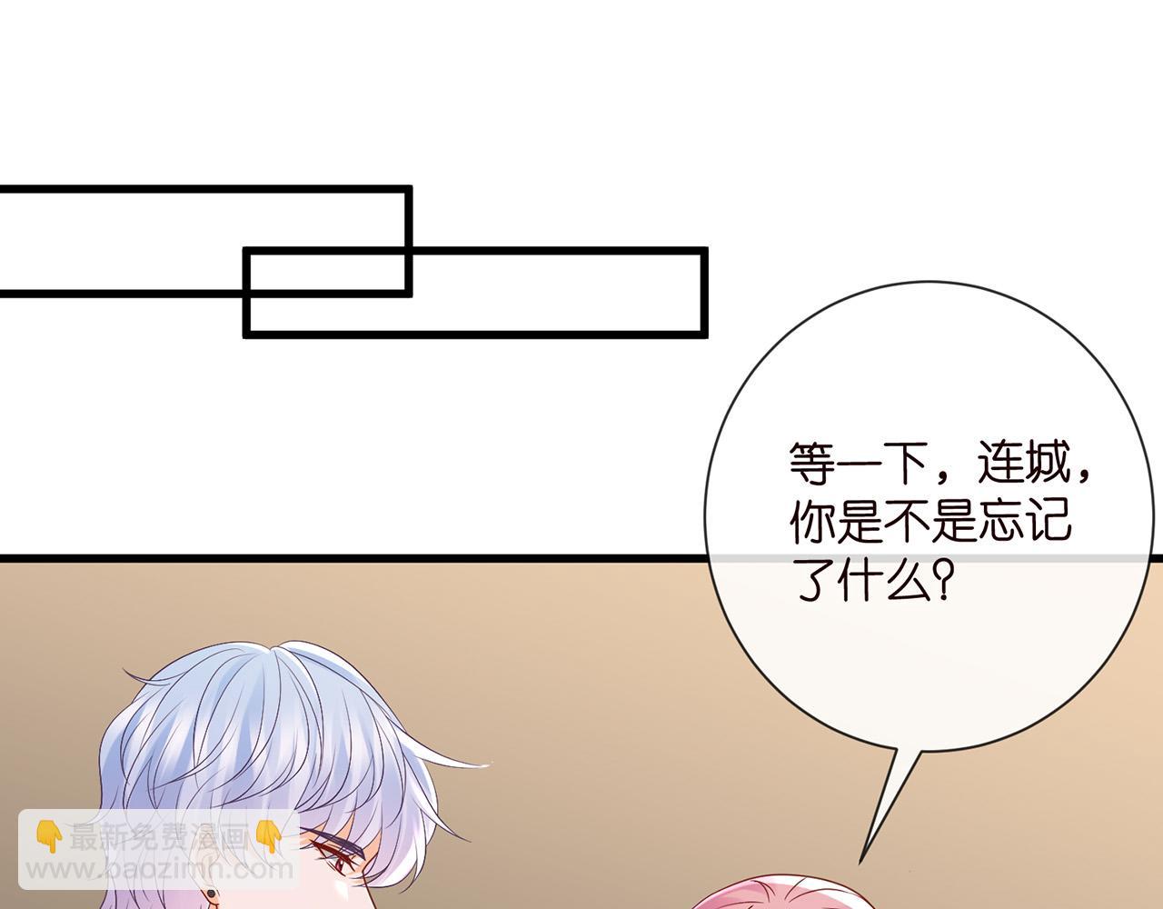 第525话 我那么大一个老婆呢26