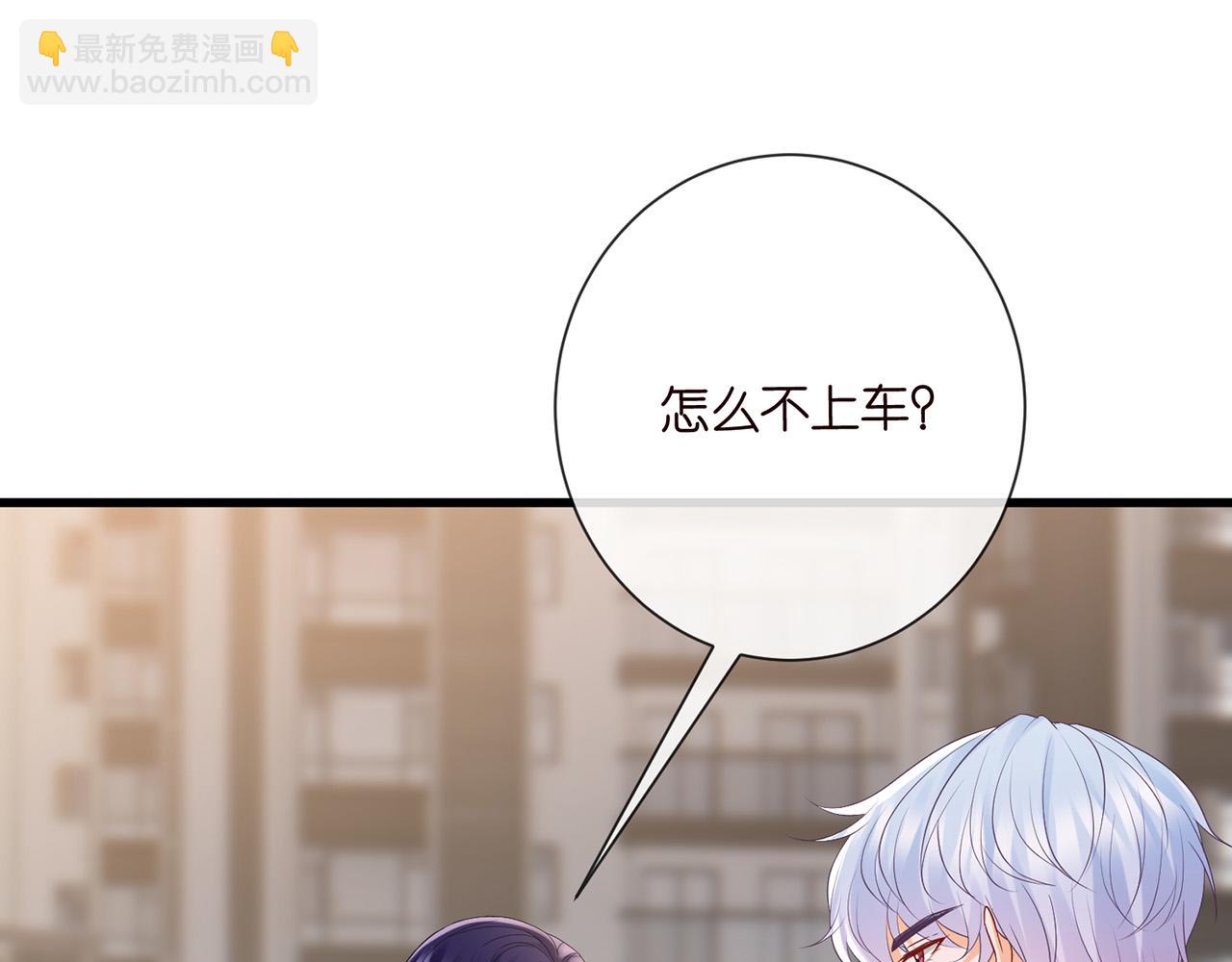 第525话 我那么大一个老婆呢29