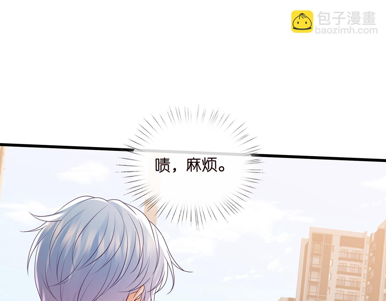 第525话 我那么大一个老婆呢32